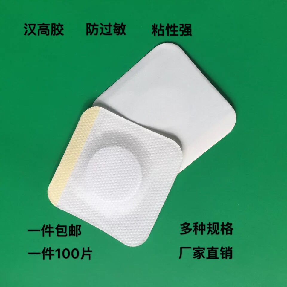 1、頸椎貼什么膏藥好？