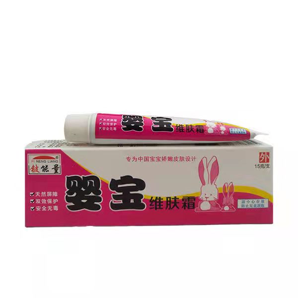 2、兒童濕疹用什么藥膏？你知道嗎？