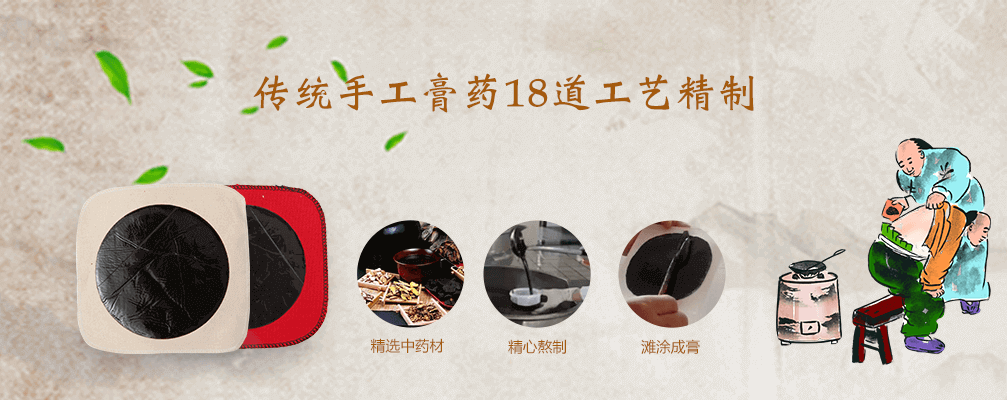 1、膏藥代加工貼牌違法嗎？
