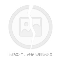 2、狗皮膏藥是什么意思？