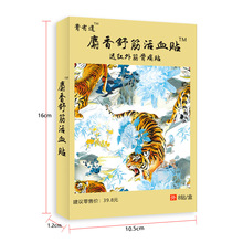 3、嬰兒聞麝香膏的氣味有什么缺點(diǎn)？