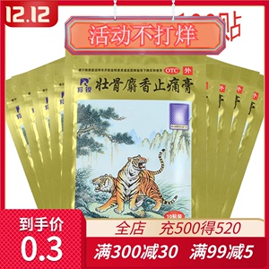 4、為什么貓喜歡麝香膏