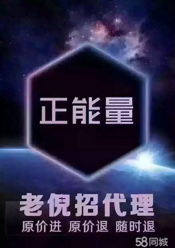 2、老倪膏藥創(chuàng)始人
